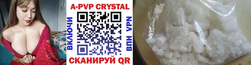 Купить где  Нолинск  APVP мука 