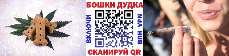 Canna-Cookies конопля  Купить  Нолинск 