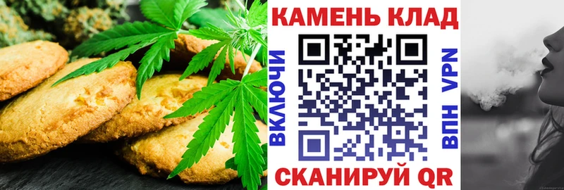Cannafood конопля Нолинск
