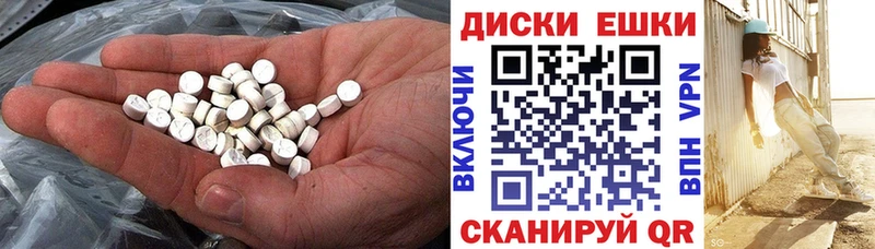 ЭКСТАЗИ MDMA  Купить где  Нолинск 