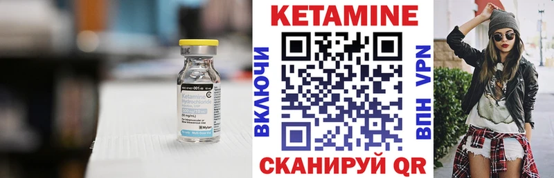 Купить закладки  Нолинск  Кетамин VHQ 