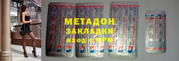 мяу мяу мука Надым
