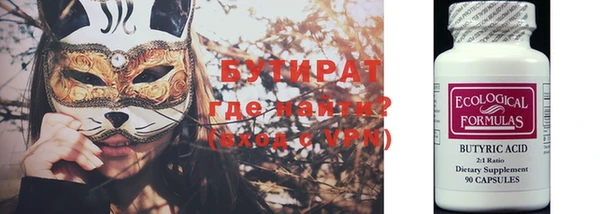 кокаин премиум Навашино