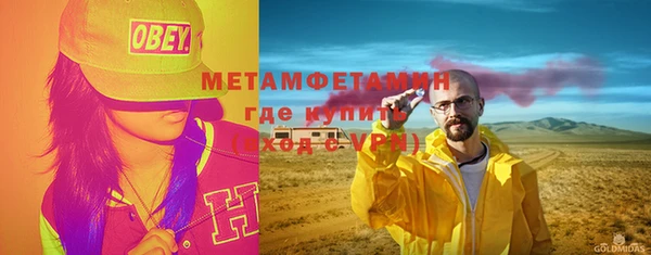 кокаин премиум Навашино
