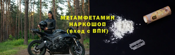 мяу мяу мука Нефтекумск
