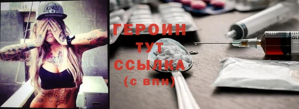 кокаин премиум Навашино