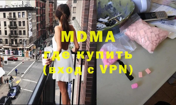 мяу мяу мука Надым