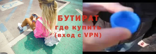 кокаин премиум Навашино