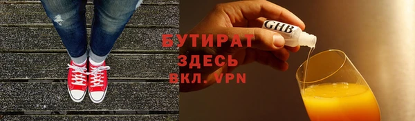 мяу мяу мука Надым
