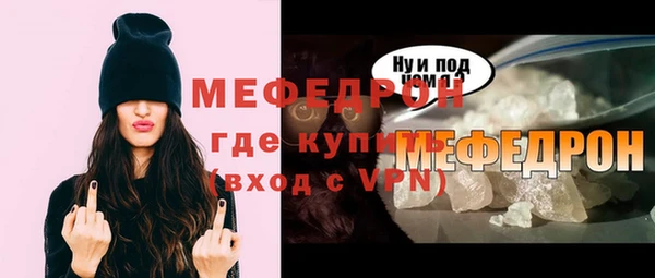 мяу мяу мука Надым