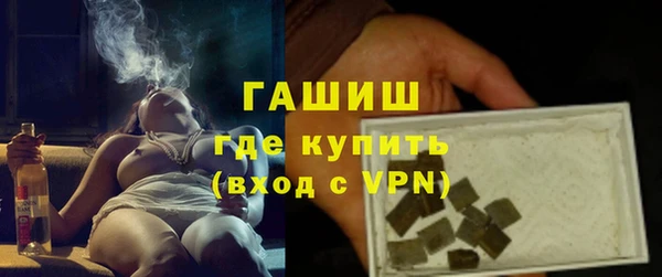 кокаин премиум Навашино