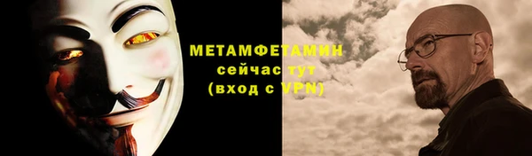 мяу мяу мука Надым