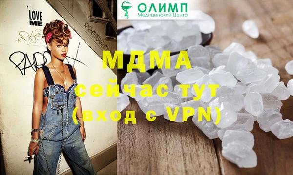 кокаин премиум Навашино