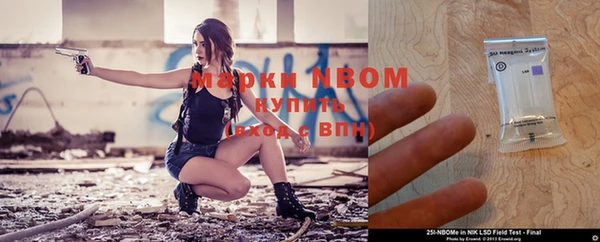 кокаин премиум Навашино