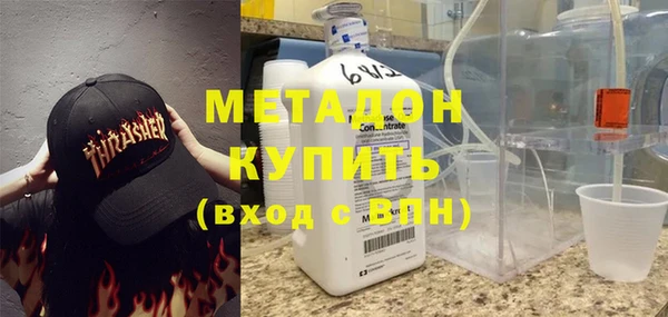 мяу мяу мука Нефтекумск