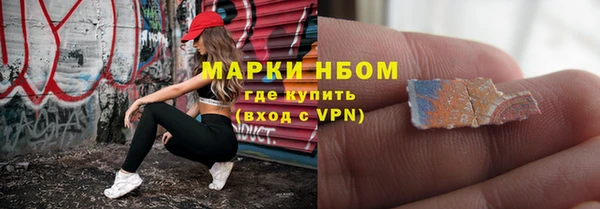кокаин премиум Навашино