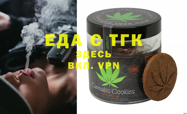мяу мяу мука Надым