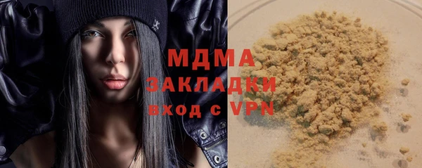 мяу мяу мука Надым
