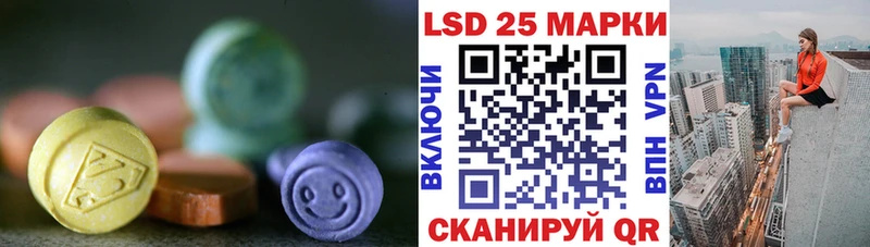 LSD-25 экстази ecstasy  Купить где  Нолинск 