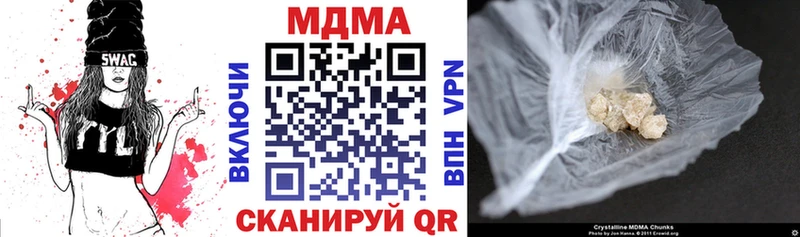 МДМА Molly Нолинск