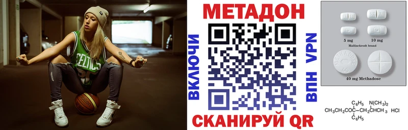 МЕТАДОН мёд  Купить где  Нолинск 