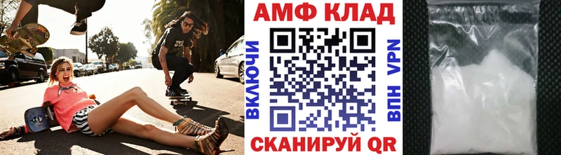 Купить  Нолинск  Метамфетамин витя 