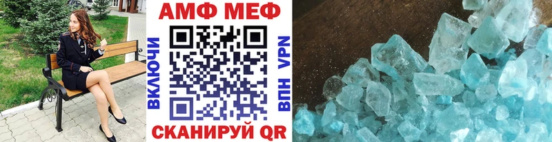 МЕТАМФЕТАМИН Methamphetamine Нолинск