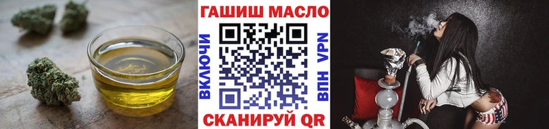 Дистиллят ТГК вейп с тгк  Купить где  Нолинск 