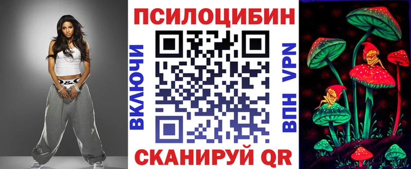 Псилоцибиновые грибы MAGIC MUSHROOMS  Купить где  Нолинск 